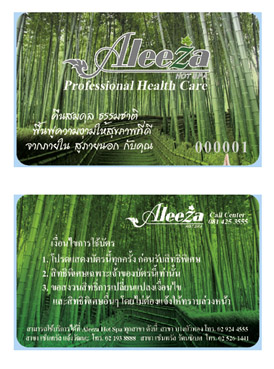 รับพิมพ์บัตรสมาชิก บัตรแข็งแบบบาง บัตรยอดนิยม