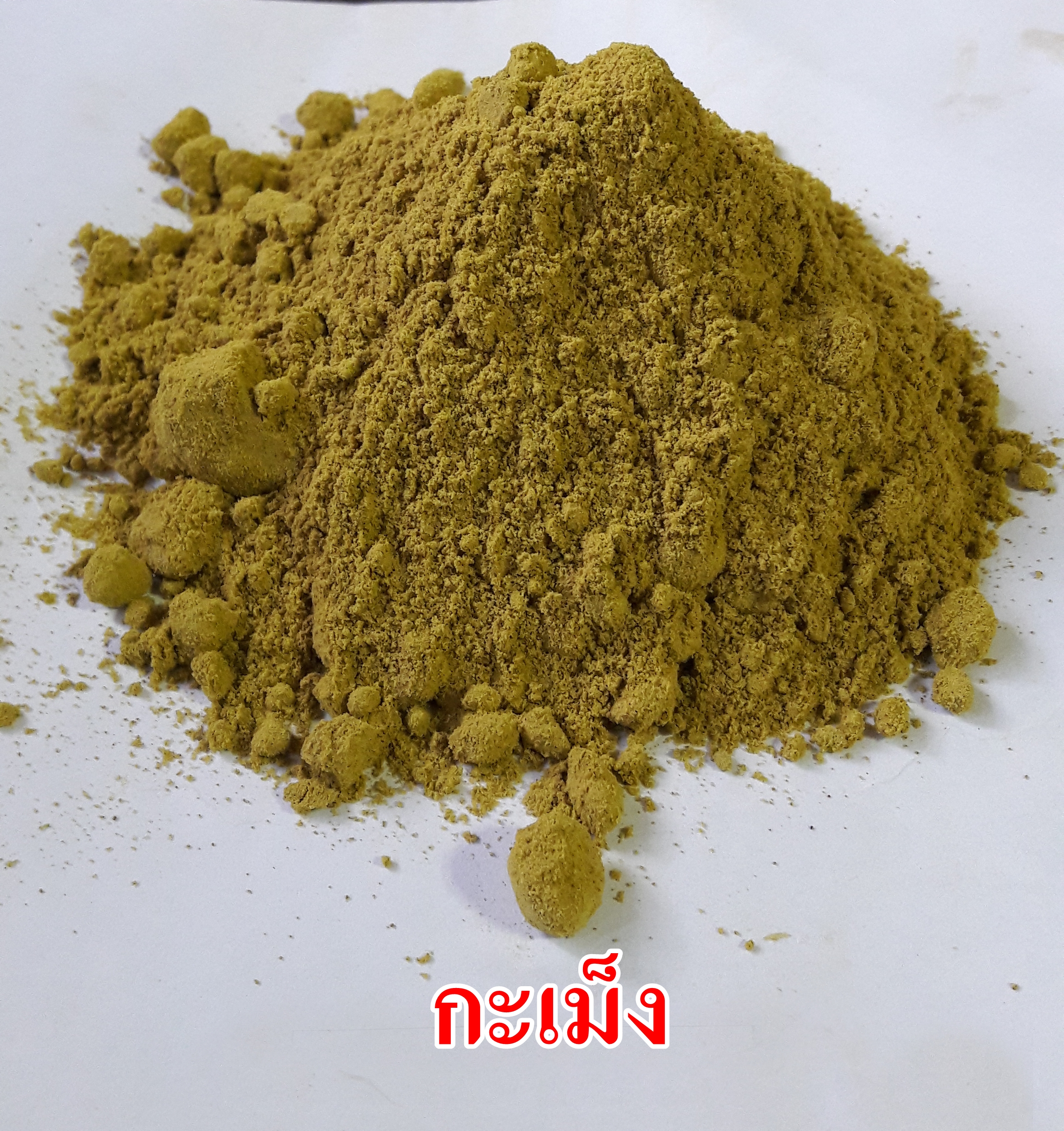 ผงกะเม็งบด 100% (False Daisy White Head Powder)