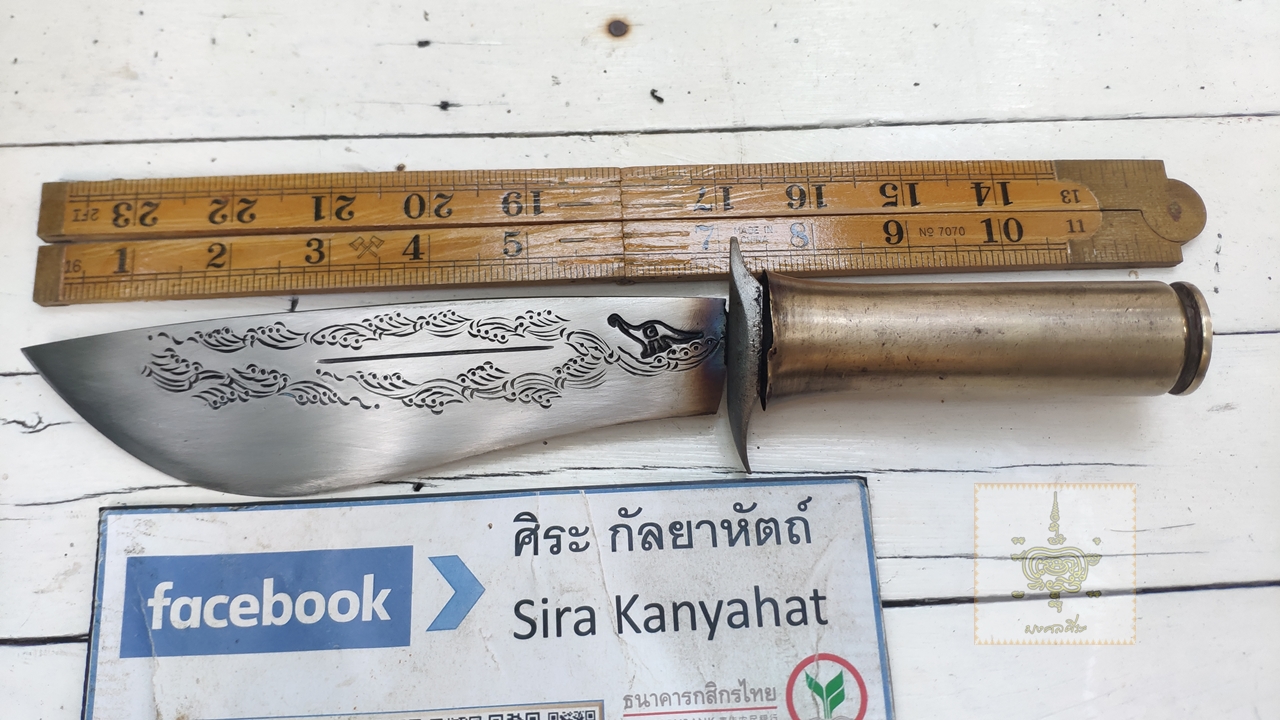 มีด จี หนองสอ 7 นิ้ว ด้ามปลอกลูกปืน