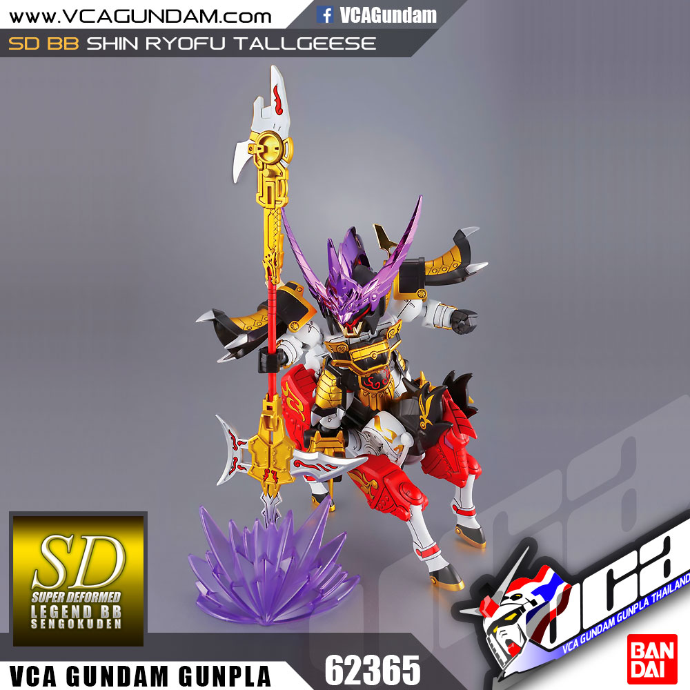 SD BB LEGEND 012 SHIN RYOFU TALLGEESE