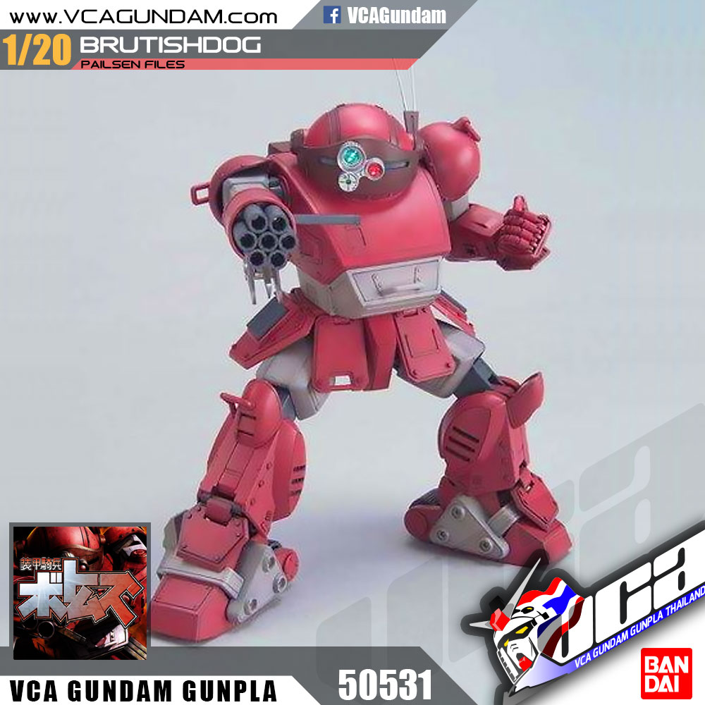1/20 ATM-09-GC BRUTISHDOG