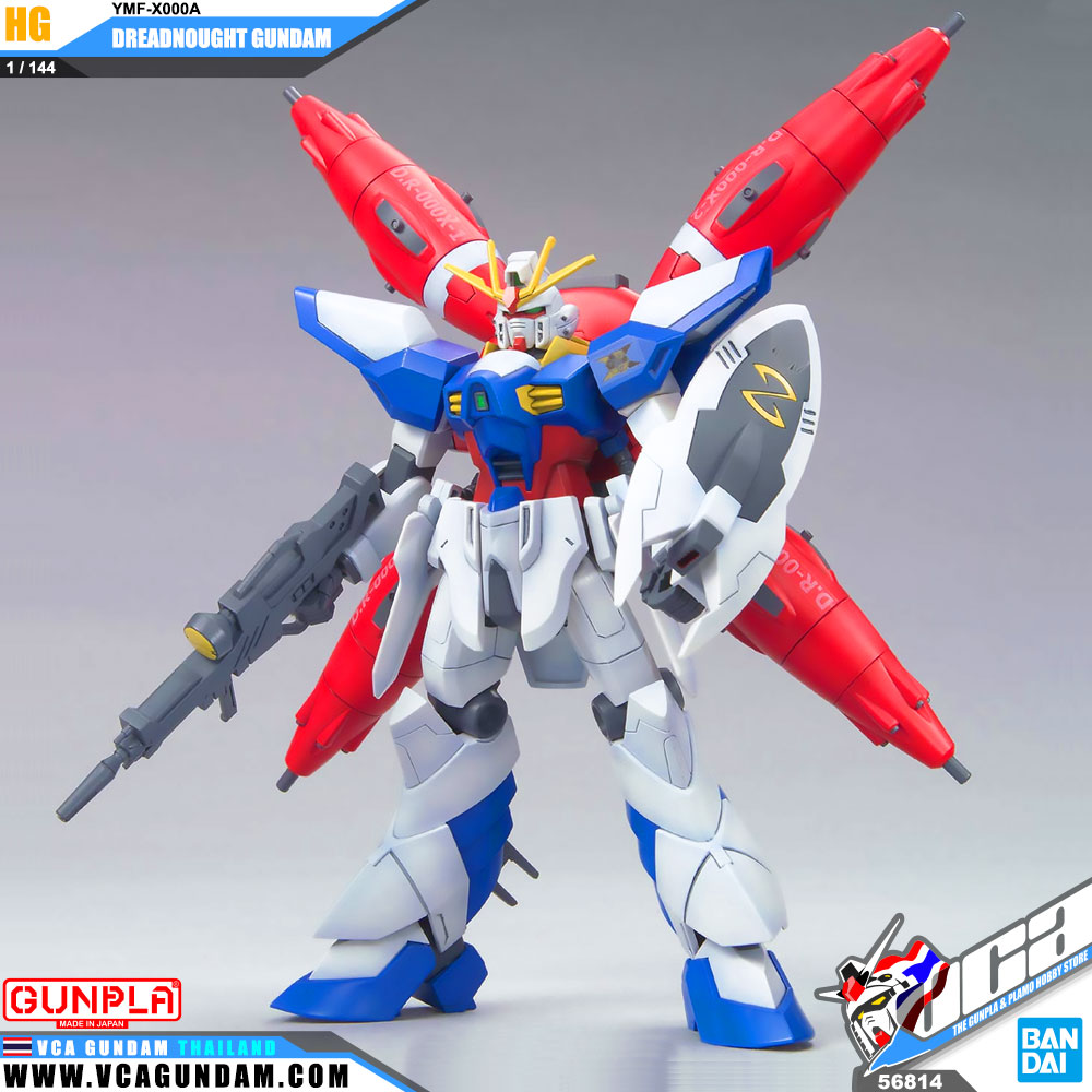 HG DREADNOUGHT GUNDAM เดรดนอต กันดั้ม