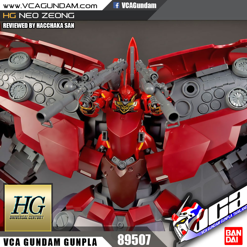 HG NEO ZEONG นีโอ ซีออง