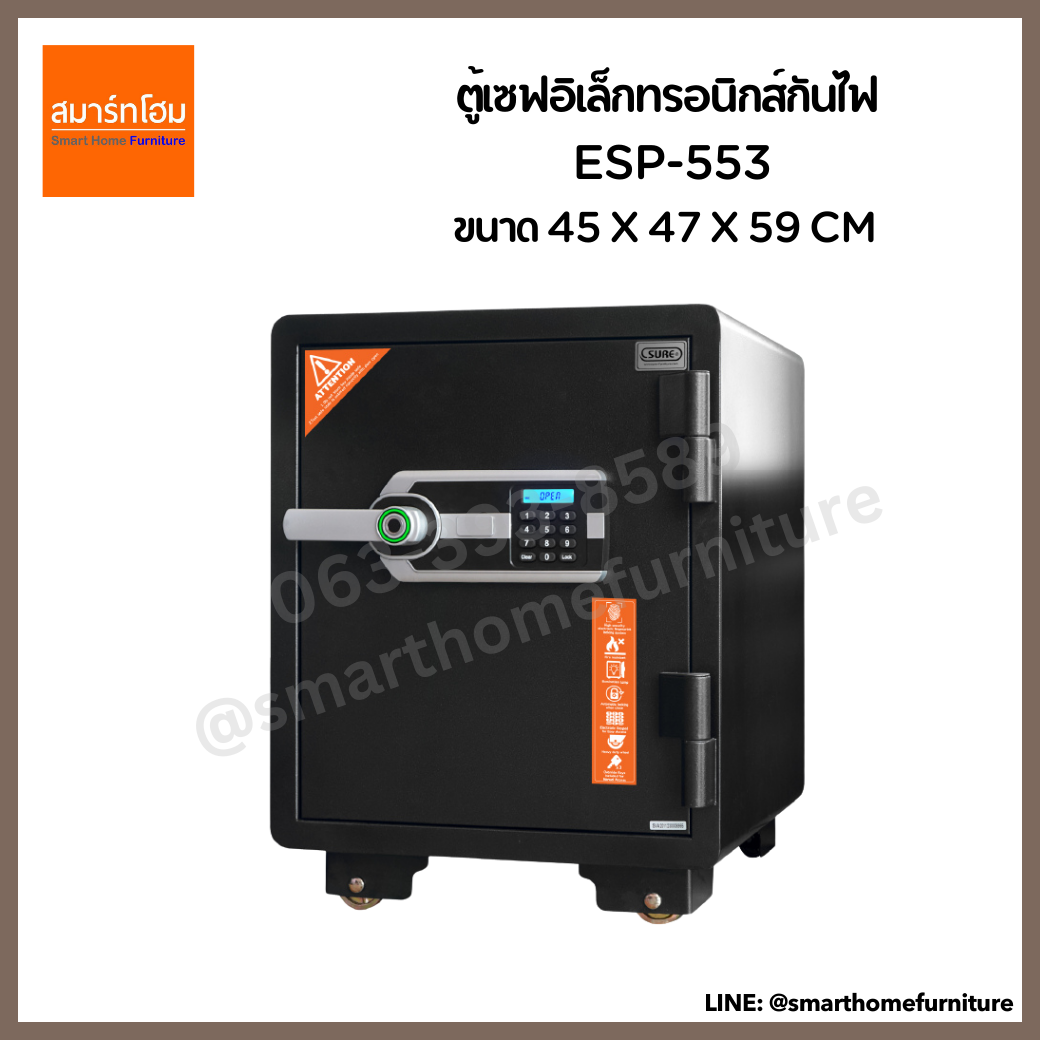 ตู้เซฟอิเล็กทรอนิกส์กันไฟ รุ่น ESP-553