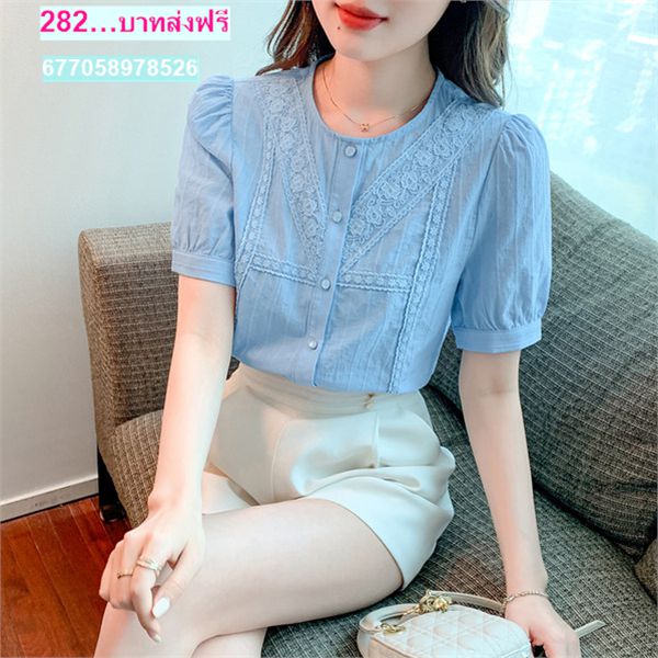 เสื้อลูกไม้ สีฟ้า เสื้อไปทำงาน