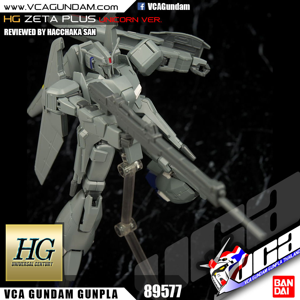 HG ZETA PLUS (UNICORN VER.) เซต้า พลัส