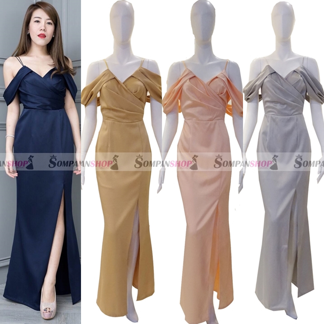 ชุดราตรียาว เปิดไหล่ สีกรมท่า สีทอง สีเทา สีโอรส