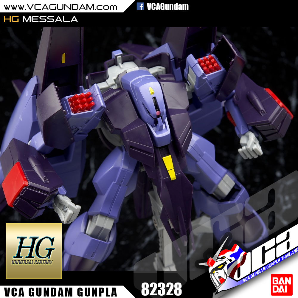 HG MESSALA เมสซารา
