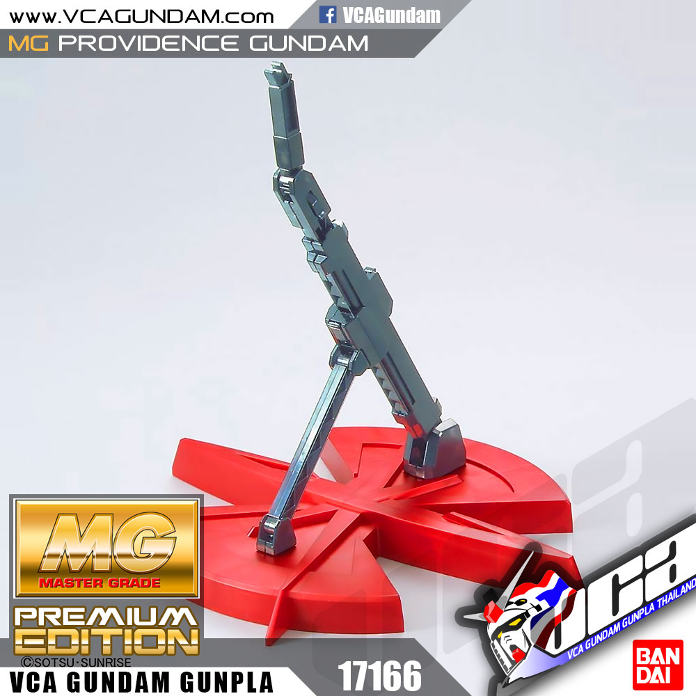 MG PROVIDENCE GUNDAM (PREMIUM EDITION) โพรวิเด็นซ์ กันดั้ม