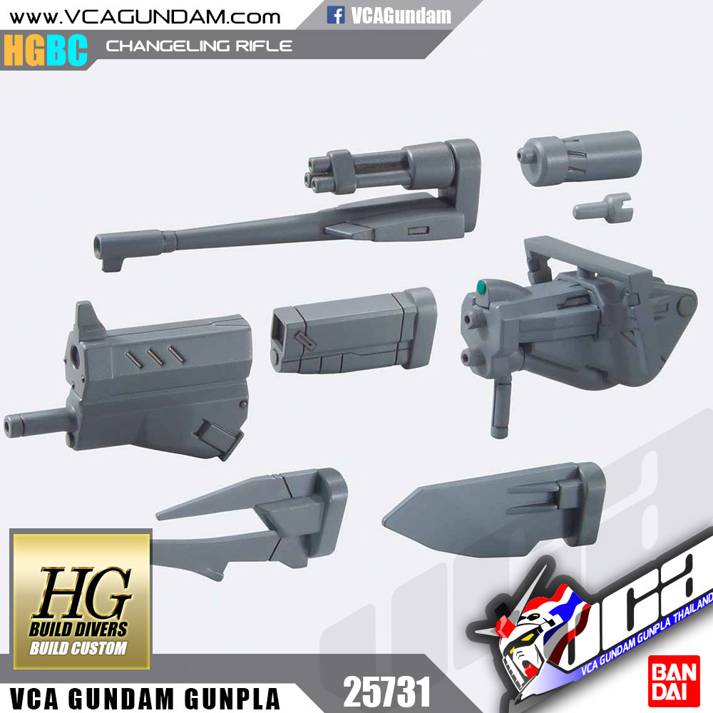 HGBC CHANGELING RIFLE