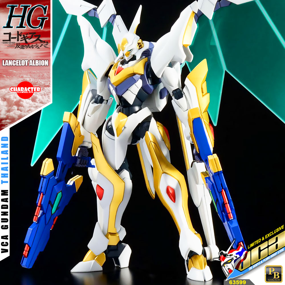 HG 1/35 LANCELOT ALBION