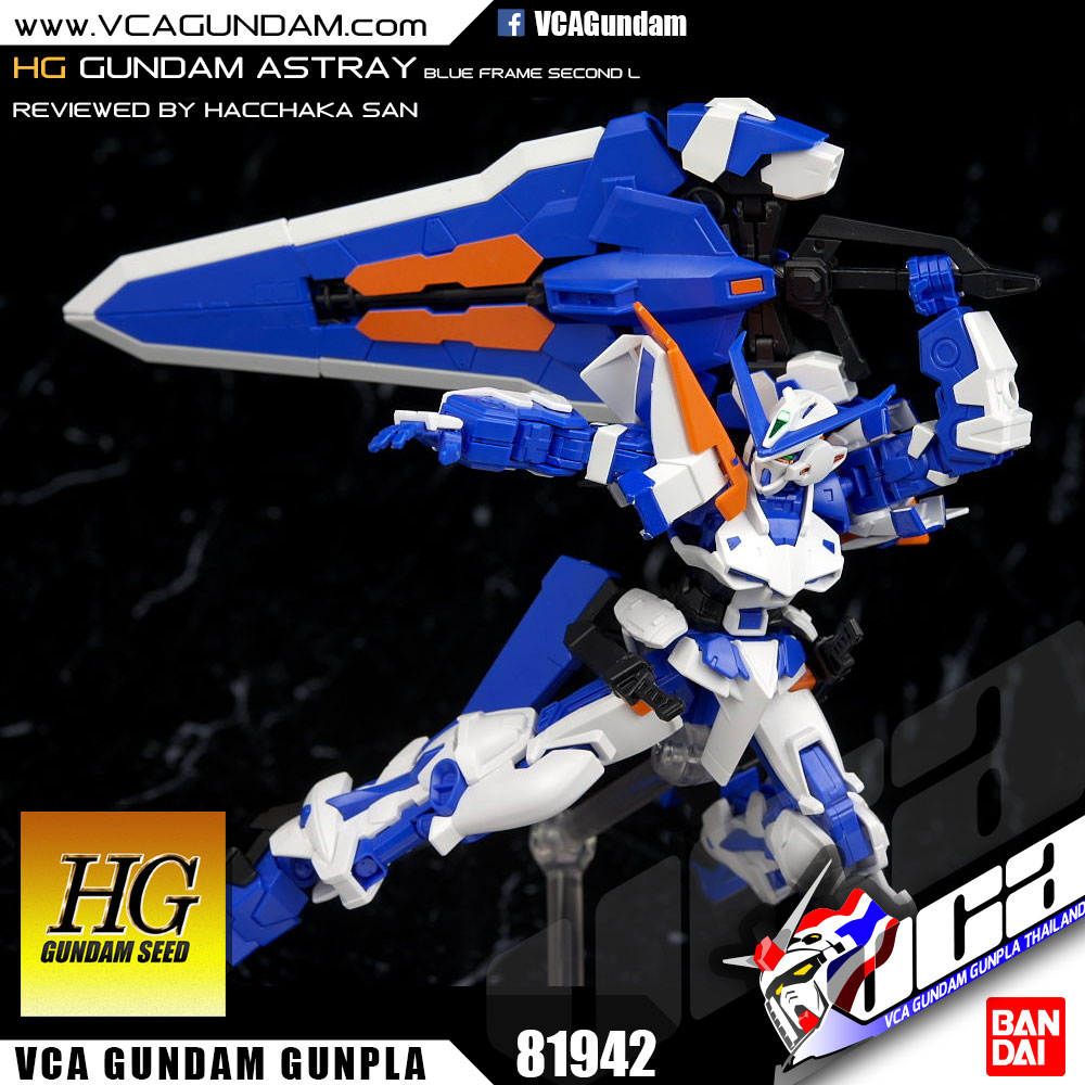 HG GUNDAM ASTRAY BLUE FRAME 2ND L กันดั้ม แอสเทรย์ บลู เฟรม