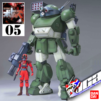 1/20 ATM-09-ST SCOPEDOG BERKOFF SQUAD
