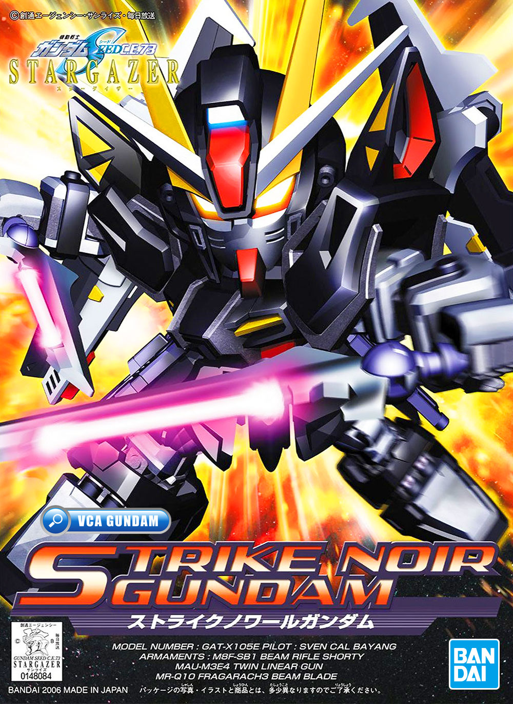 Bandai SuperDeformed SD BB293 GAT-X105E+AQM/E-X09S STRIKE NOIR GUNDAM สไตรค์ นอร์ กันดั้ม