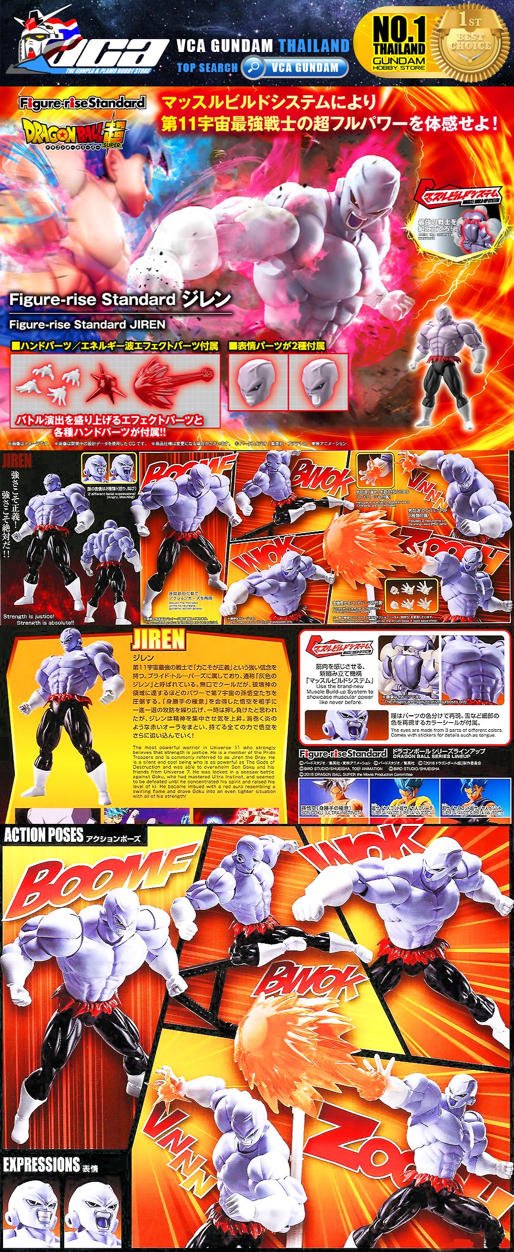 Bandai Figure Rise Standard JIREN