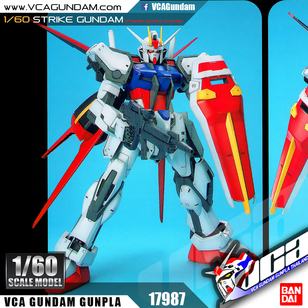 1/60 STRIKE GUNDAM & STRIKER WEAPON SYSTEM สไตร์ค กันดั้ม