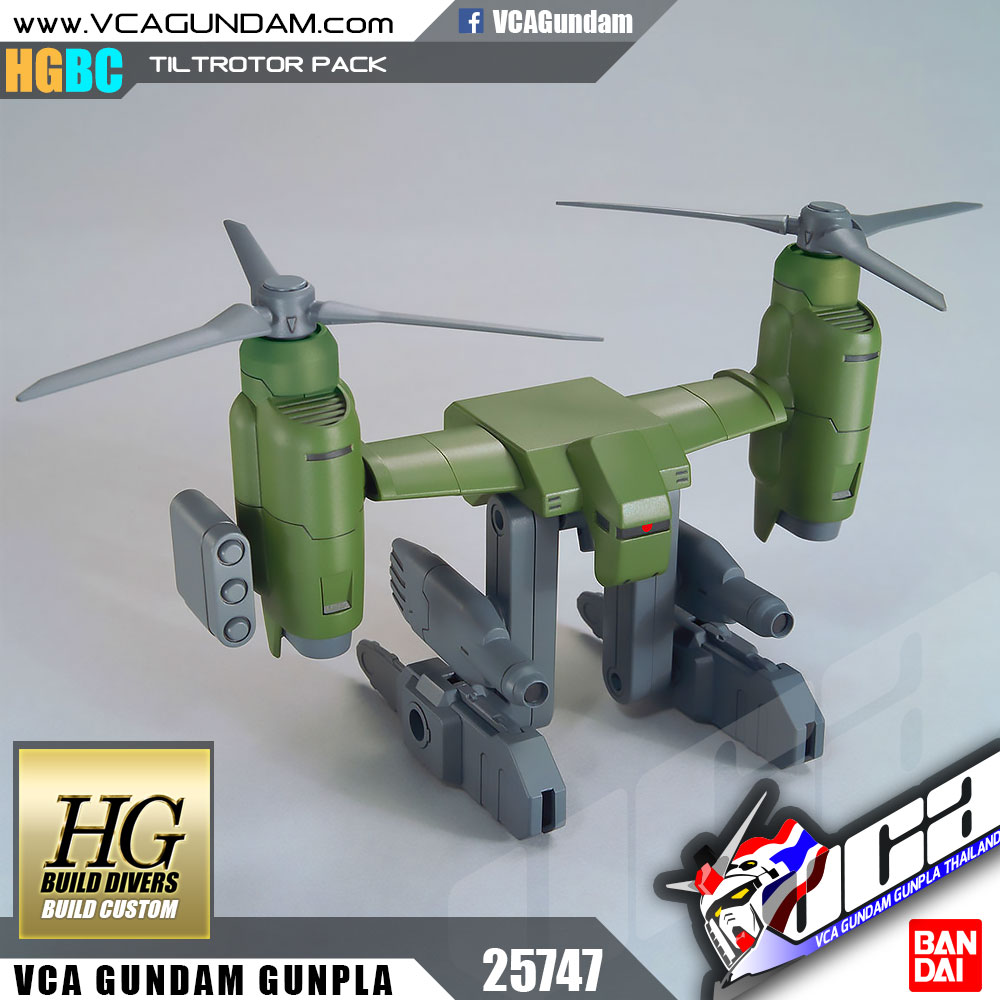 HGBC TILTROTOR PACK