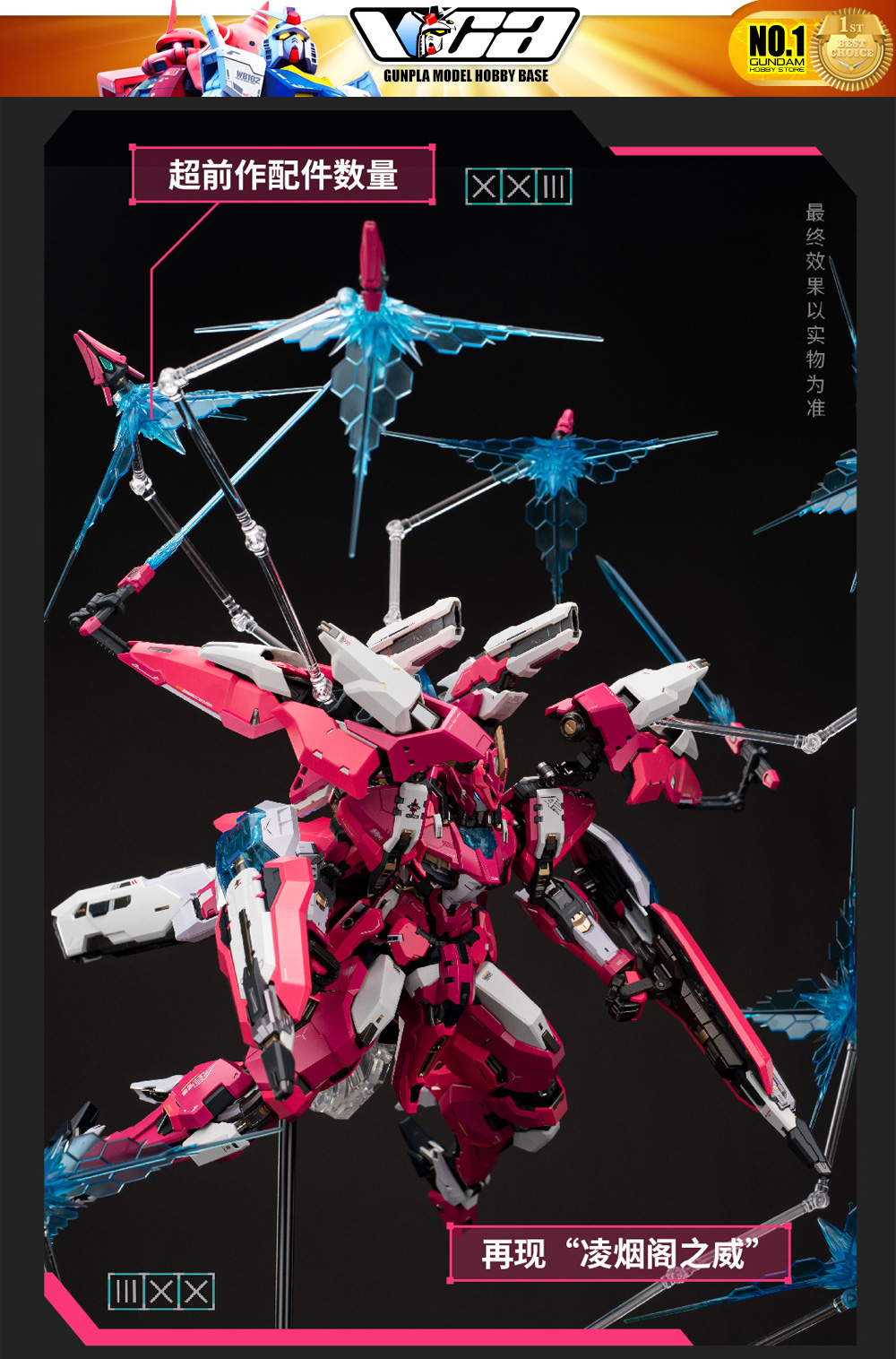 Moshow Noble Class Progenitor Effect MCT-AP04 Duke of Wei Guo Gong Metal Build Structure Premium Action Figure Toy VCA Gundam Bangkok Thailand