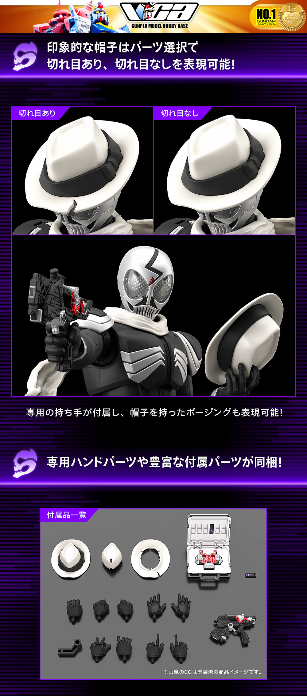 ⭐️ BANDAI FIGURE-RISE STANDARD KAMEN RIDER SKULL FIGURE RISE คาเมนไรเดอร์ พลาสติก โมเดล VCA GUNDAM