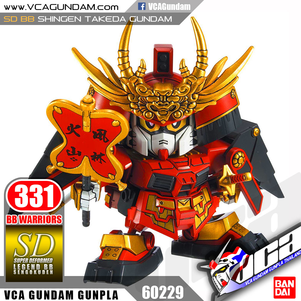 SD BB331 SHINGEN TAKEDA GUNDAM