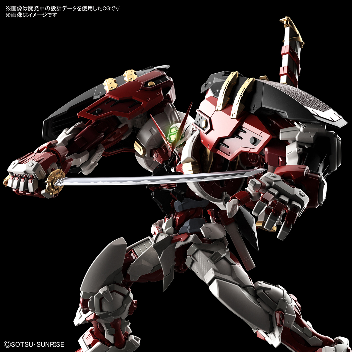 High Resolution Model MBF-P02 GUNDAM ASTRAY RED FRAME POWERED RED กันดั้ม แอสเทรย์ เรด เฟรม
