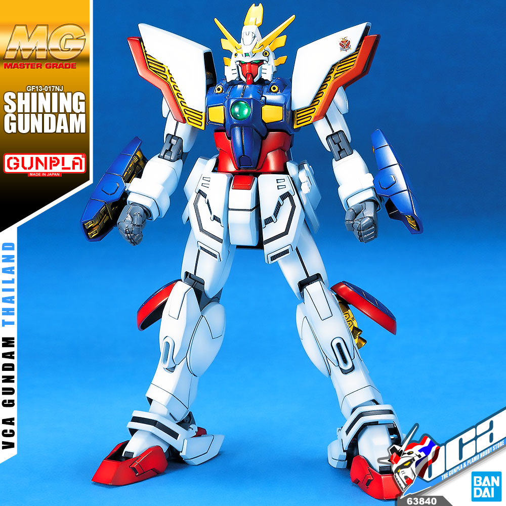 MG SHINING GUNDAM