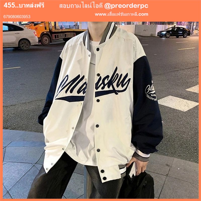 เสื้อแจ็คเก็ตเบสบอล พิมพ์ลายตัวอักษร สีดํา และสีขาว สไตล์ฮิปฮอป