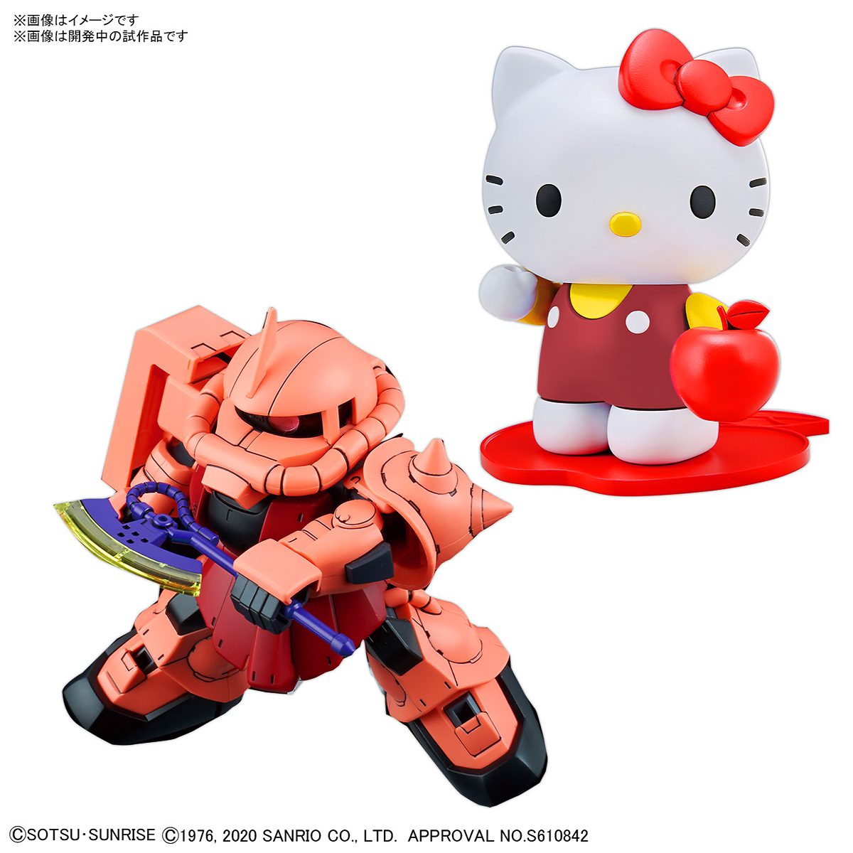Bandai SD Cross Silhouette SDCS Hello Kitty MS-06S ZAKU II