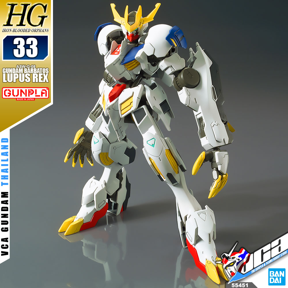 HG GUNDAM BARBATOS LUPUS REX