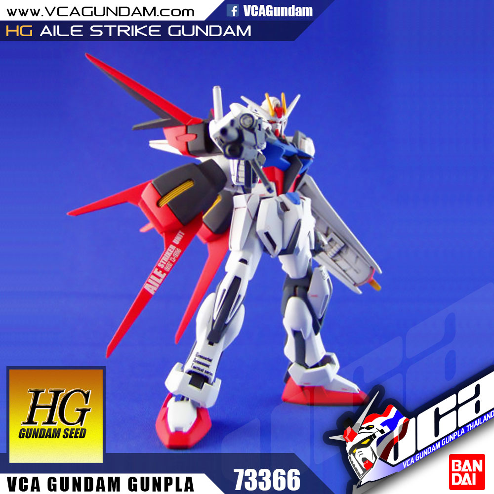 HGGS AILE STRIKE GUNDAM เอิล สไตร์ค กันดั้ม