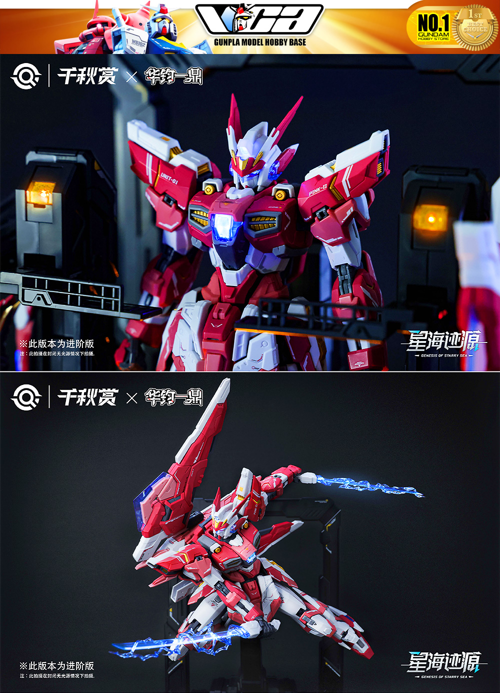 QianQiuShang 千秋赏 Alkaid Pink II 摇光破军 进阶版 Pro Version Master Grade MG Model Action Figure Kit VCA Gundam Thailand