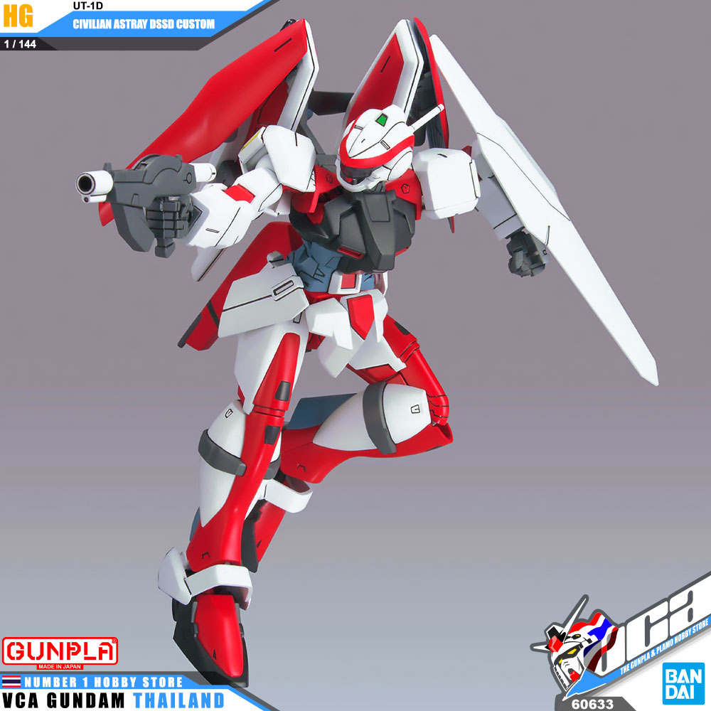 HG UT-1D CIVILIAN ASTRAY DSSD CUSTOM ซีวิลเลียน แอสเทรย์ DSSD คัสตอม