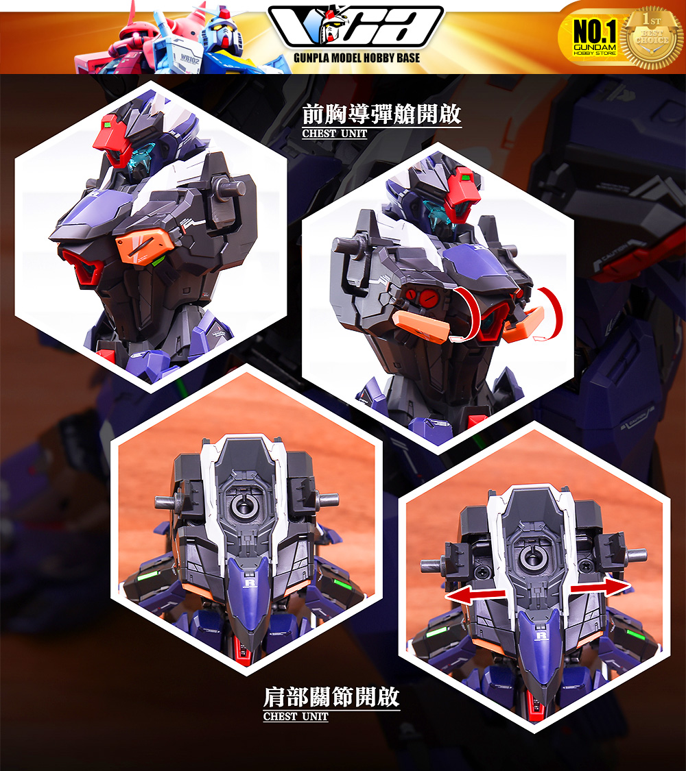 Infinite Dimension Mecha Plamo RULING METAL FRAME INCLUSIVE PACKAGE