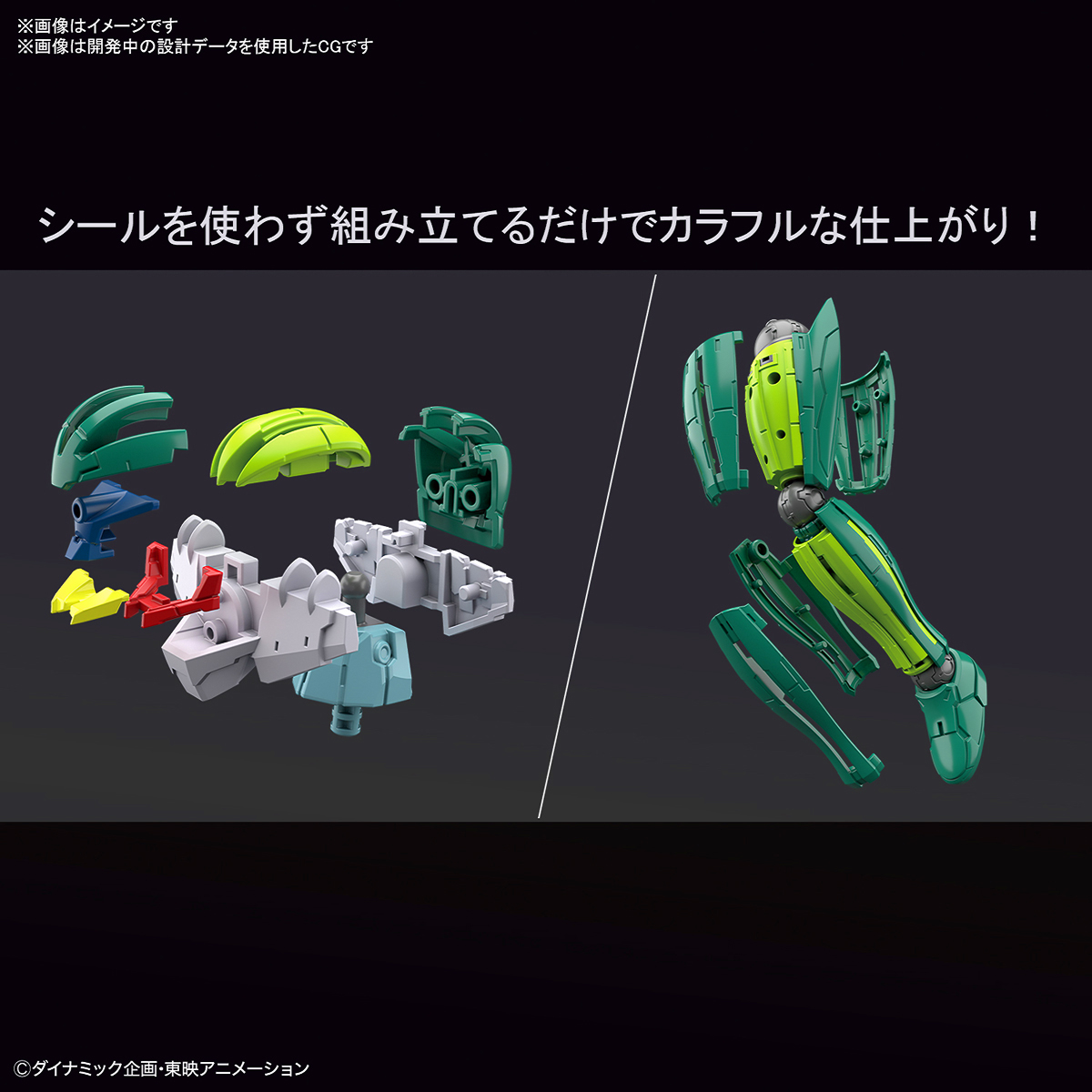 Bandai HG KOTETSU JEEG INFINITISM