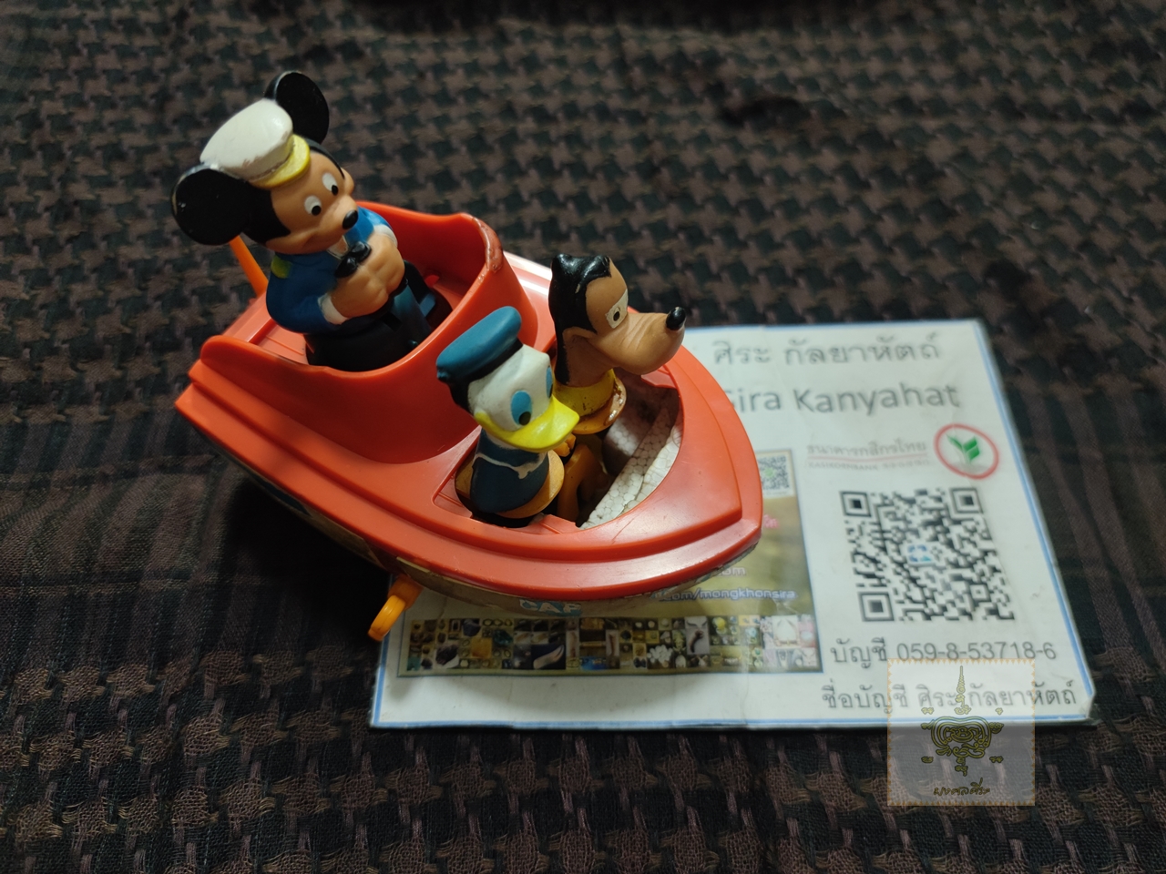 เรือยนต์ Disney ยุค 1970
