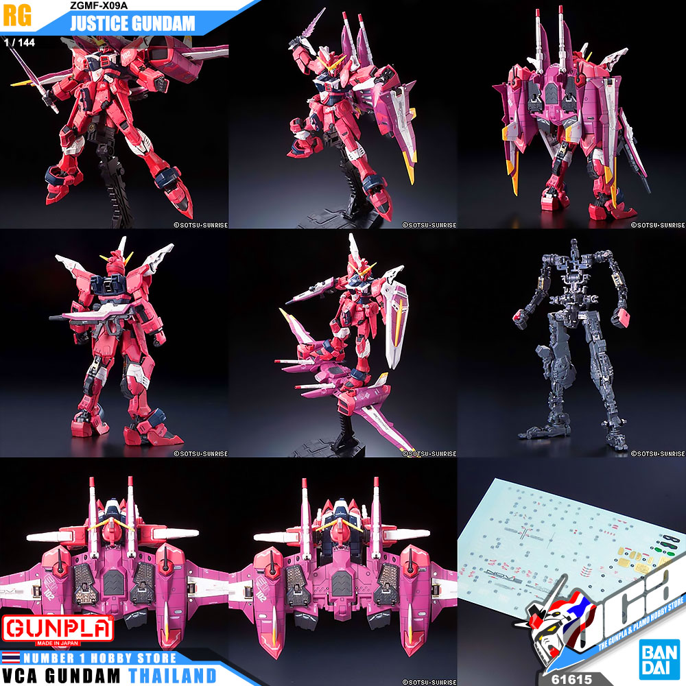 BANDAI GUNPLA REAL GRADE RG 1/144 JUSTICE GUNDAM โมเดล กันดั้ม กันพลา VCA GUNDAM
