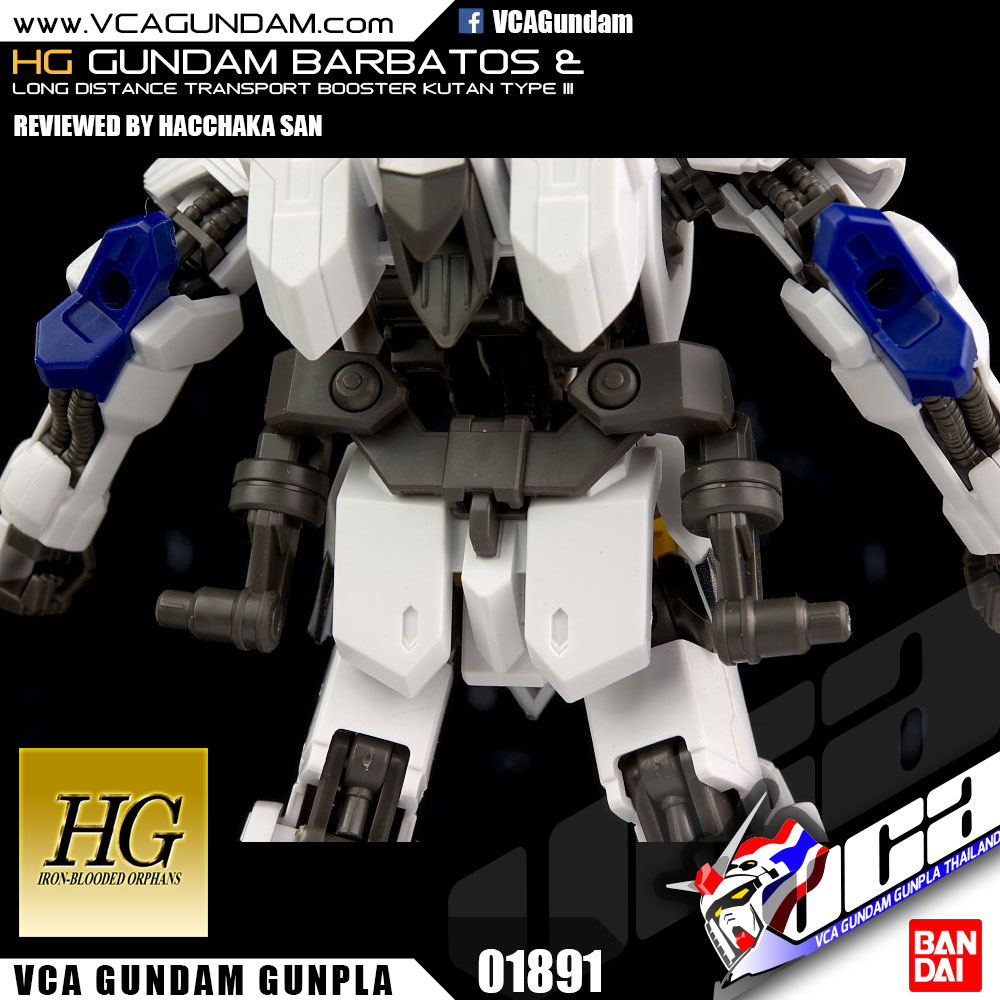HG GUNDAM BARBATOS + LONG DISTANCE TRANSPORTATION BOOSTER