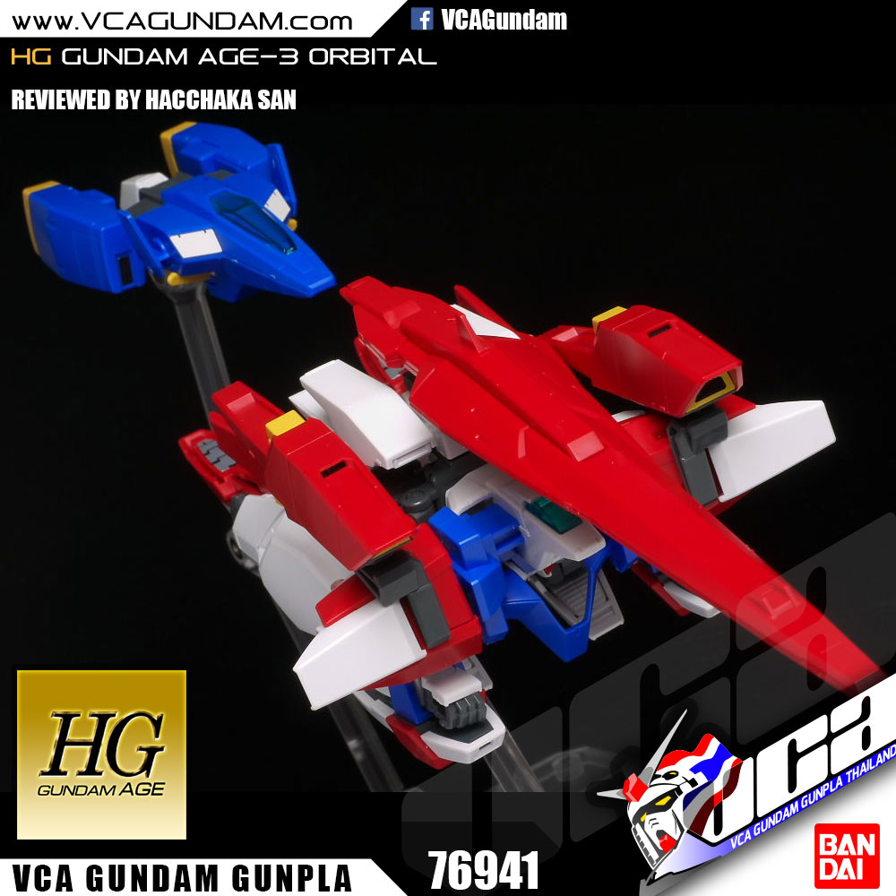 HG GUNDAM AGE-3 ORBITAL กันดั้ม เอจ 3 ออร์บิทอล