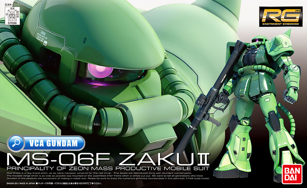RG MS-06F ZAKU II ซาคุ 2