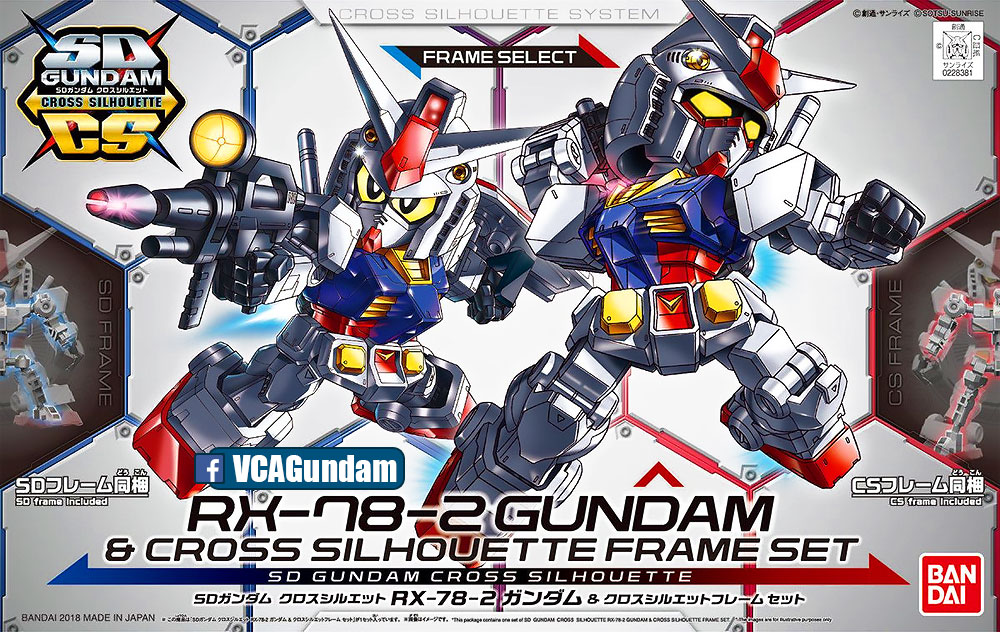 SDCS RX-78-2 GUNDAM & CROSS SILHOUETTE FRAME SET กันดั้ม