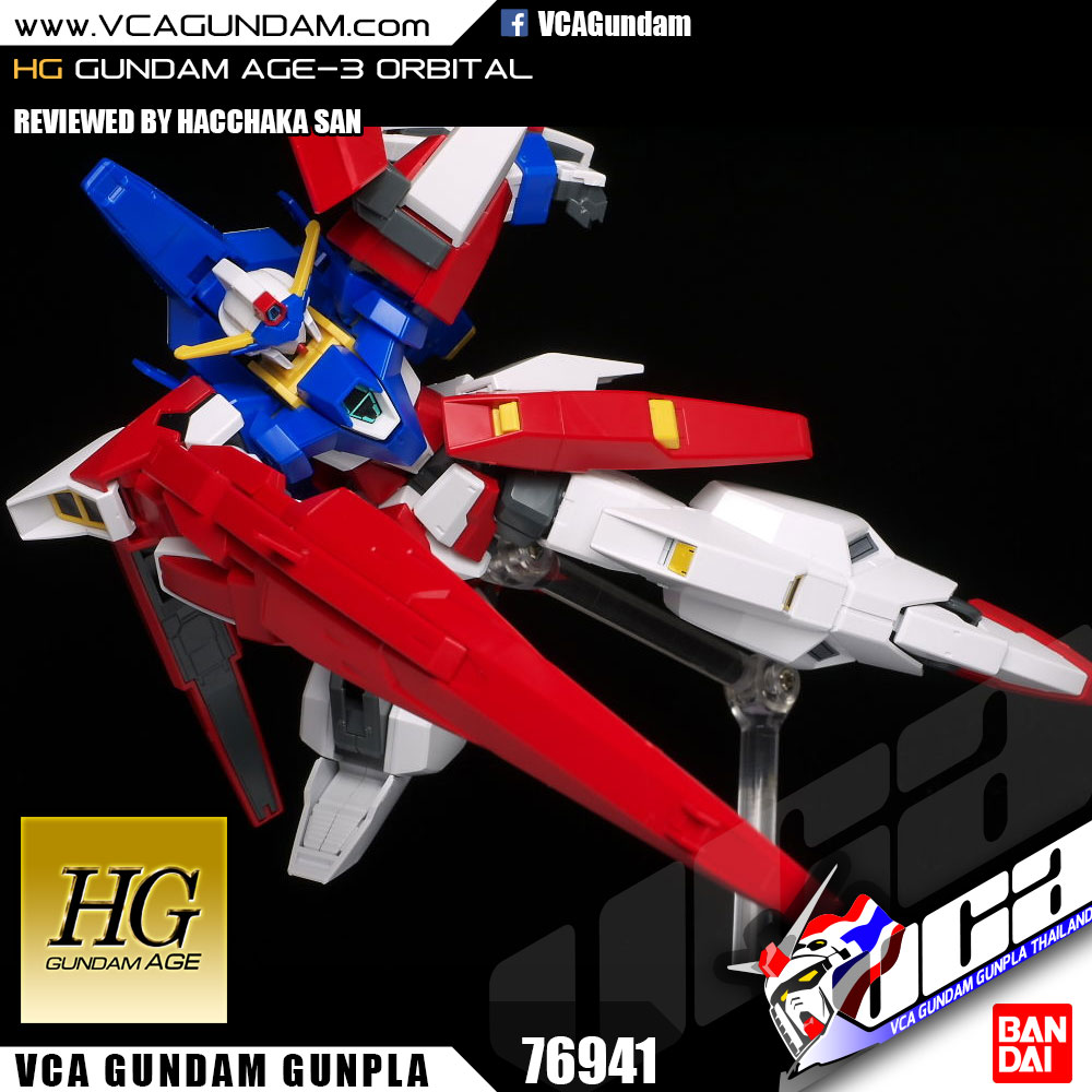 HG GUNDAM AGE-3 ORBITAL กันดั้ม เอจ 3 ออร์บิทอล