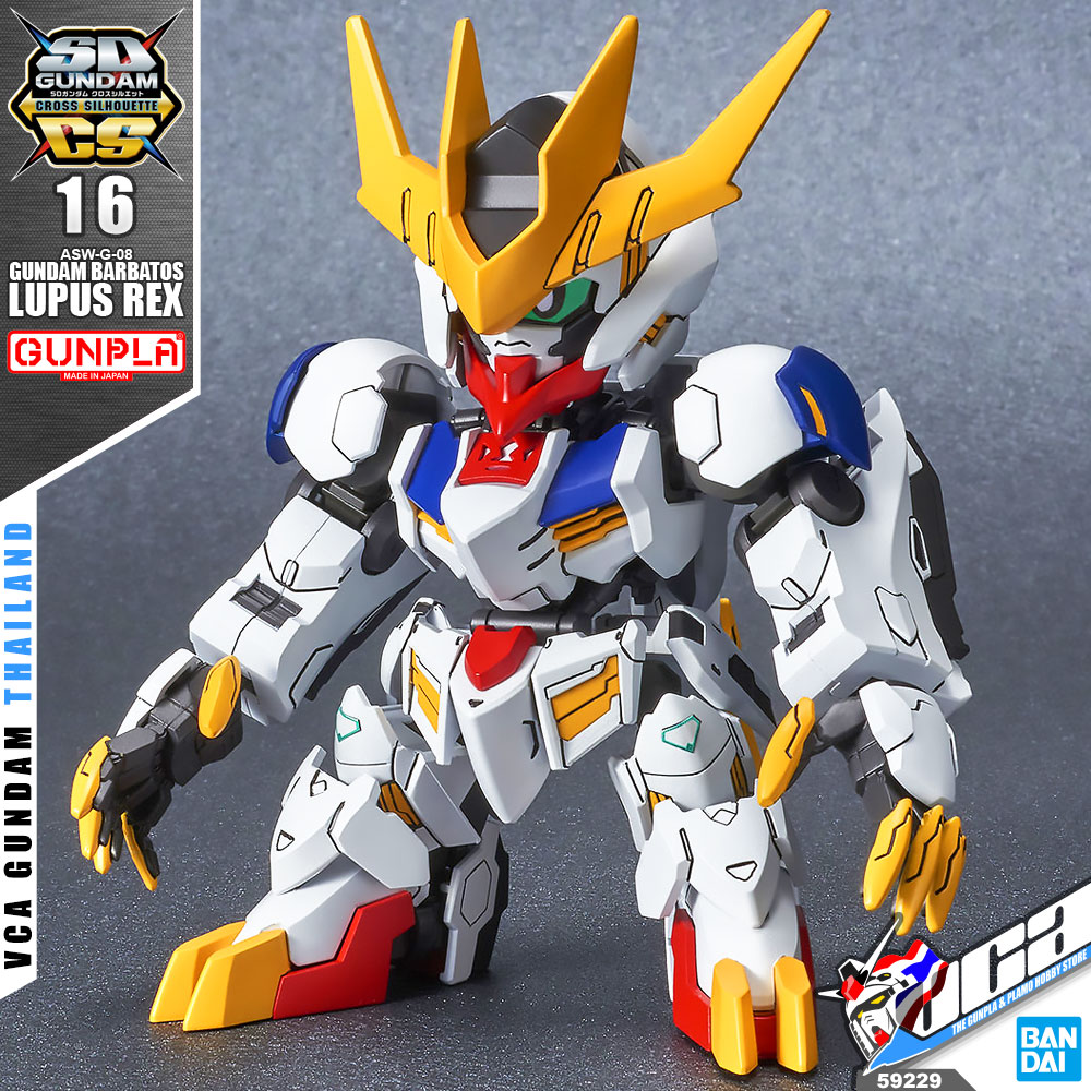 SDCS GUNDAM BARBATOS LUPUS REX