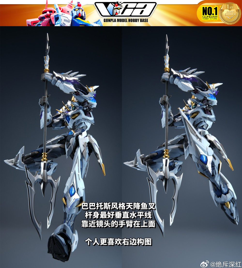 Motor Nuclear 摩动核 MNP-XH03W Ao Bing 敖丙 Majestic Ver 威武色 Metal Build Structure Action Figure Toy Kit VCA Gundam Thailand