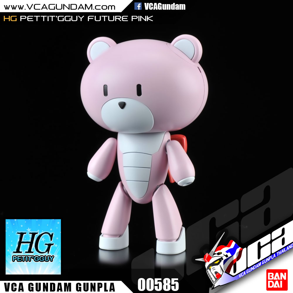 HG PETIT'GGUY FUTURE PINK