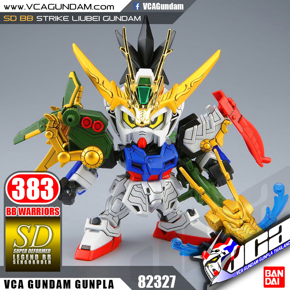 SD BB383 STRIKE LIUBEI GUNDAM