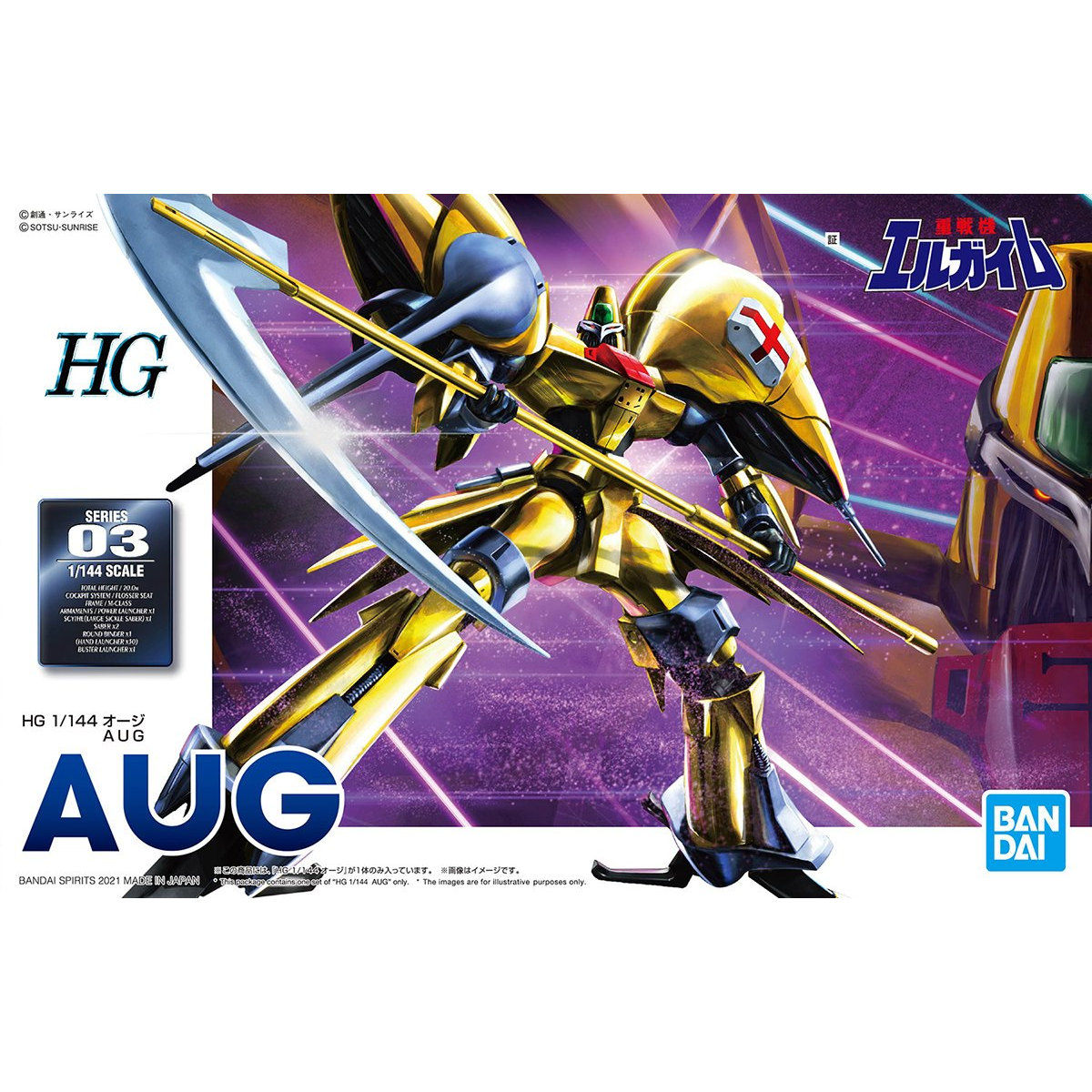 Bandai Heavy Metal L-Gaim HG AUG