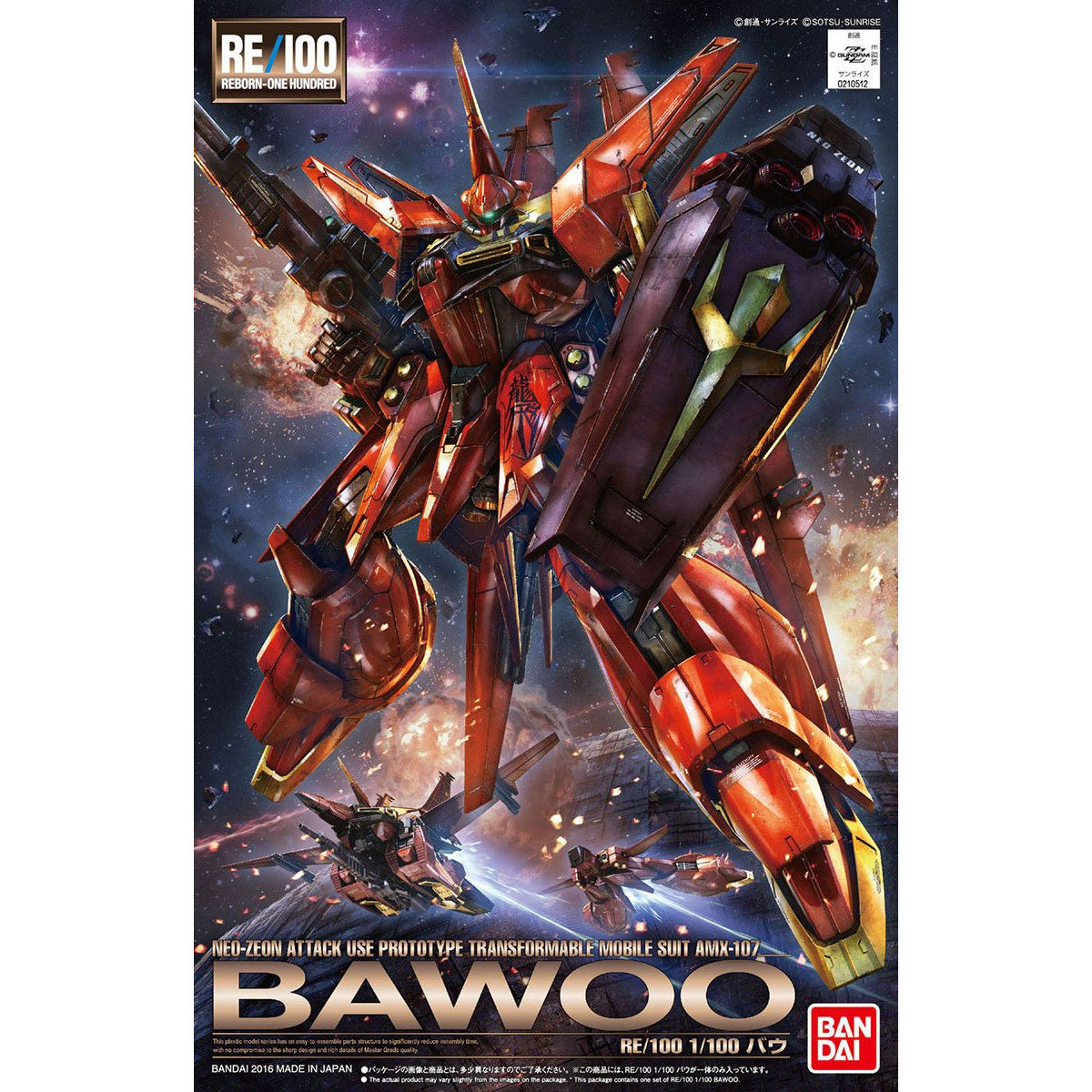 RE/100 1/100 BAWOO : Inspired by LnwShop.com (v2)
