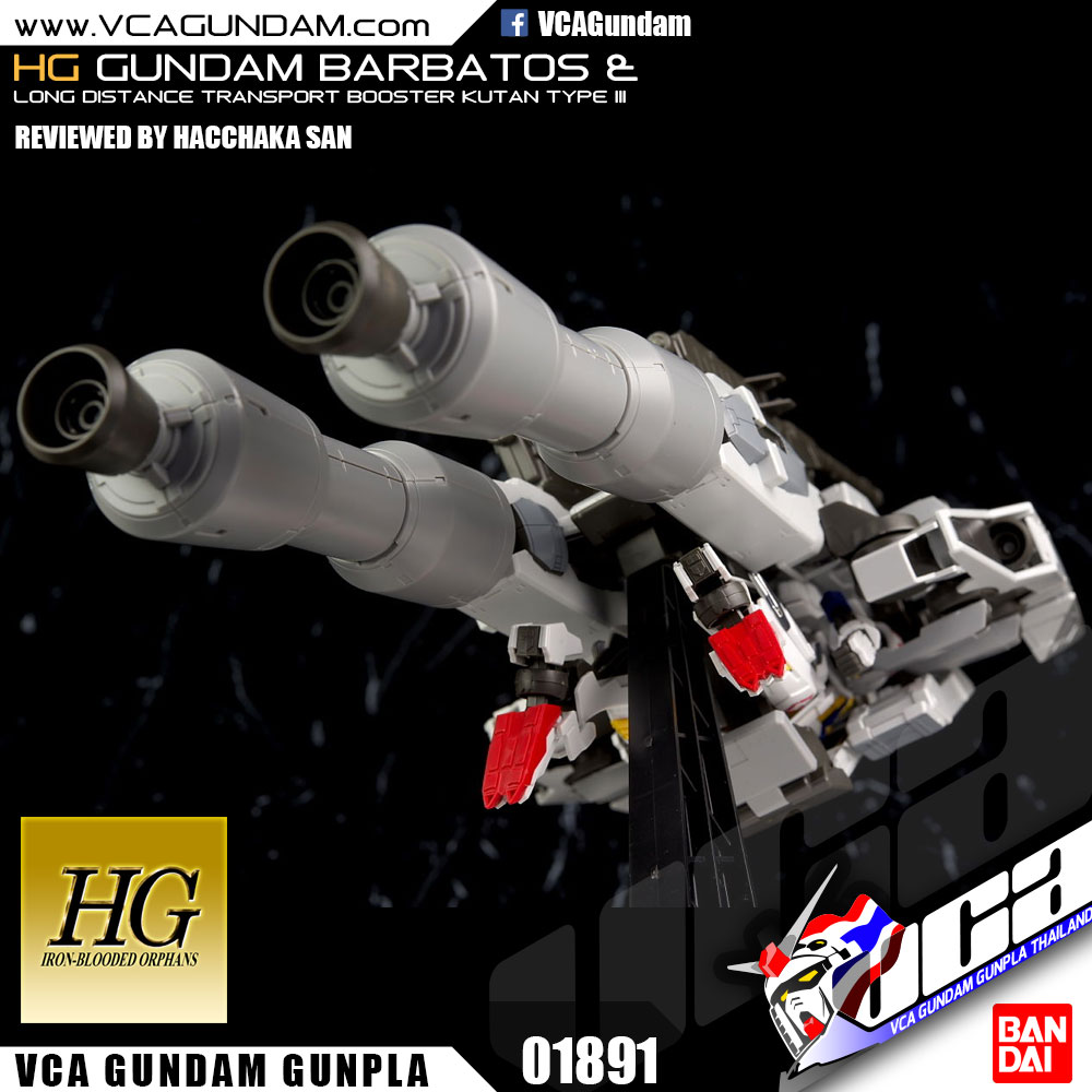 HG GUNDAM BARBATOS + LONG DISTANCE TRANSPORTATION BOOSTER