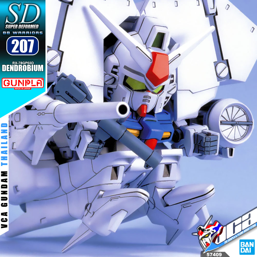 SD BB207 GUNDAM RX-78GP03D DENDROBIUM