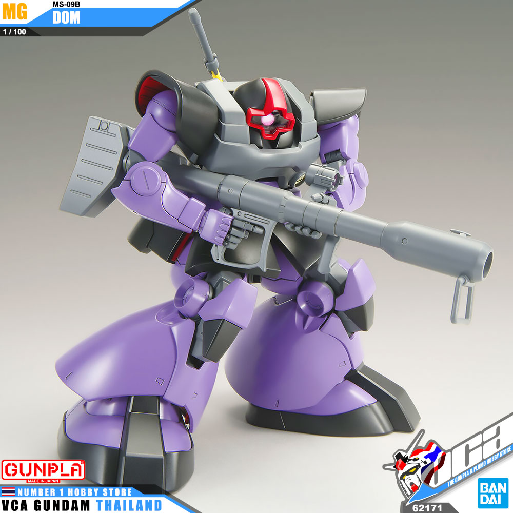 BANDAI GUNPLA MASTER GRADE MG 1/100 MS-09B DOM VER 2022 โมเดล กันดั้ม กันพลา VCA GUNDAM